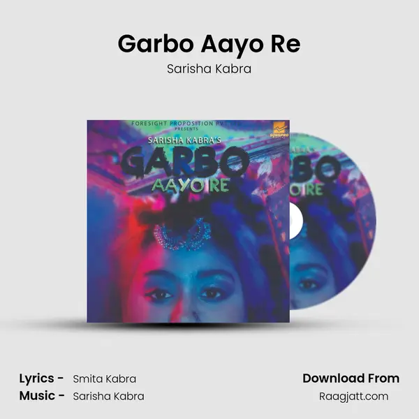 Garbo Aayo Re mp3 song