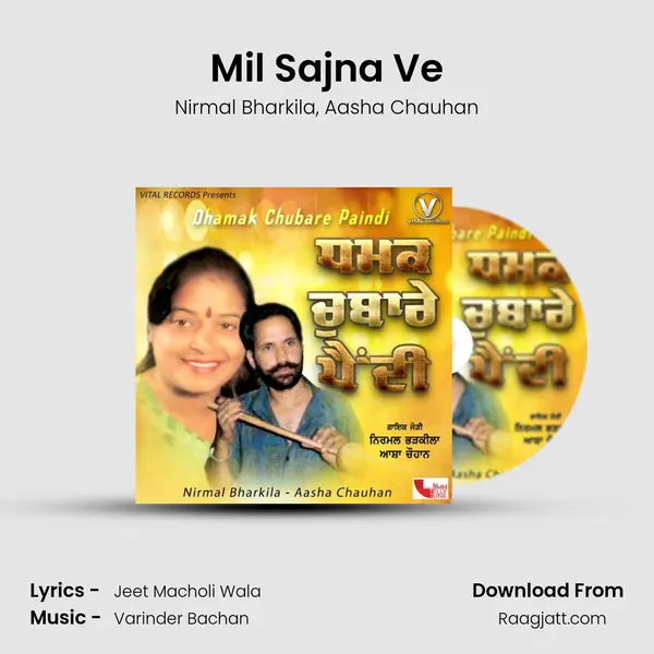 Mil Sajna Ve - Nirmal Bharkila album cover 