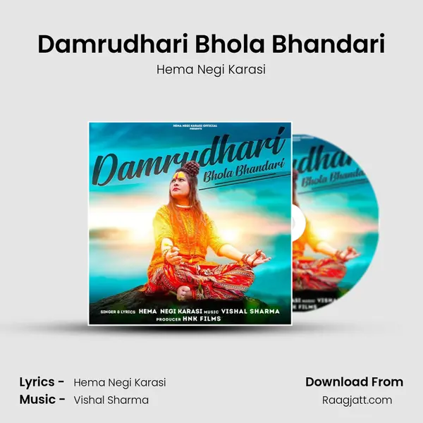 Damrudhari Bhola Bhandari mp3 song