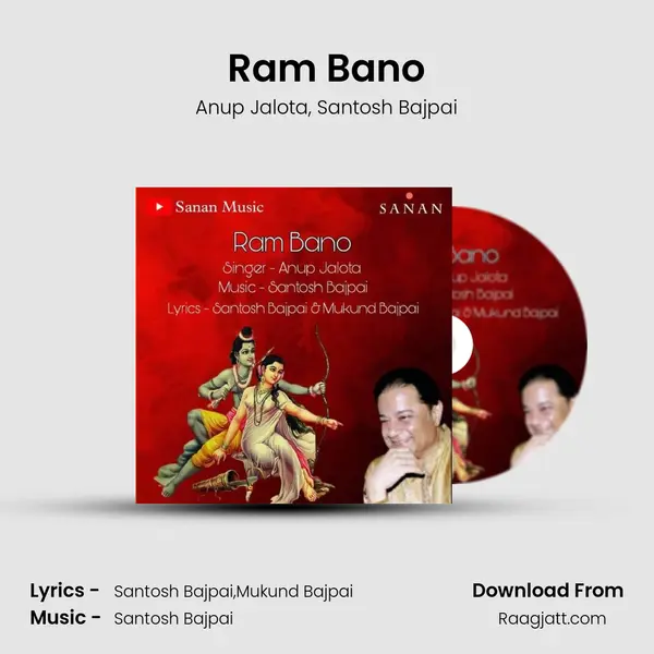 Ram Bano - Anup Jalota album cover 