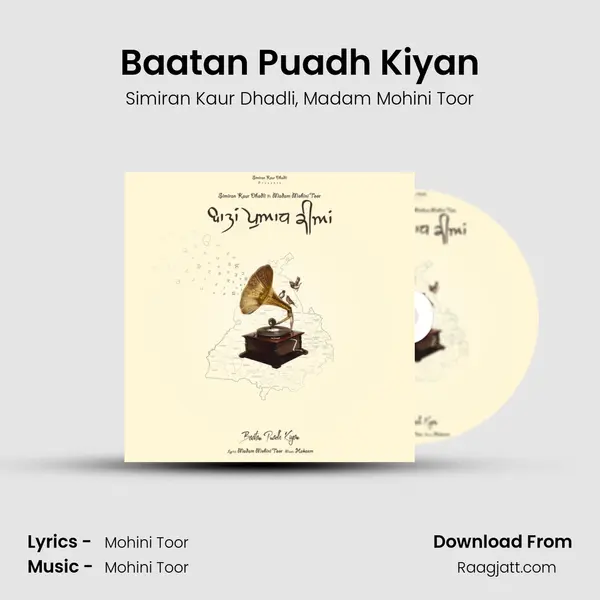 Baatan Puadh Kiyan mp3 song