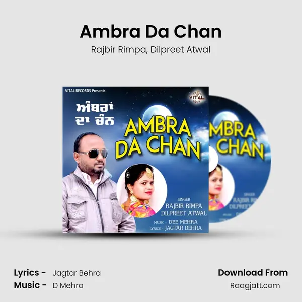 Ambra Da Chan - Rajbir Rimpa album cover 