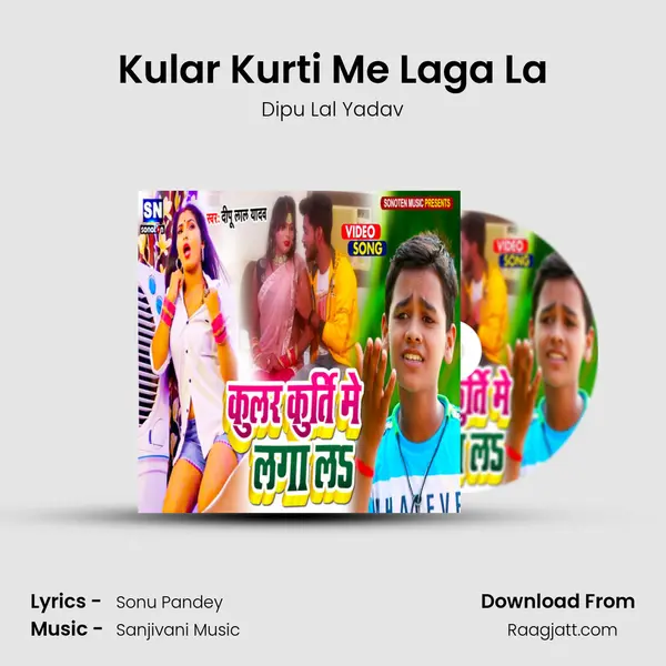 Kular Kurti Me Laga La - Dipu Lal Yadav album cover 