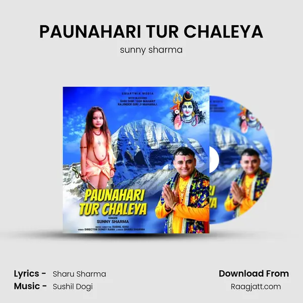 PAUNAHARI TUR CHALEYA mp3 song