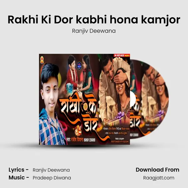 Rakhi Ki Dor kabhi hona kamjor - Ranjiv Deewana album cover 