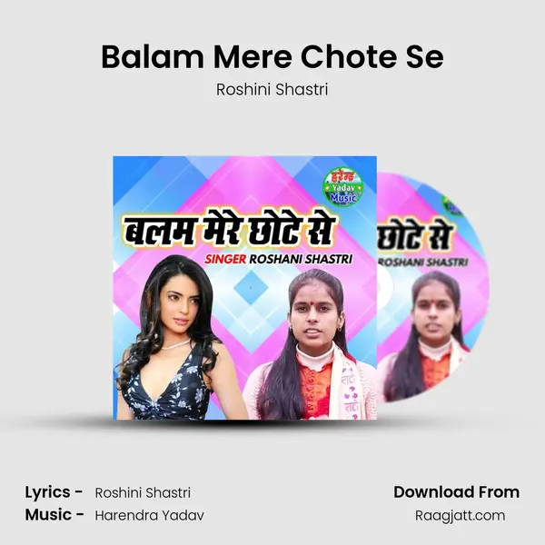 Balam Mere Chote Se - Roshini Shastri album cover 