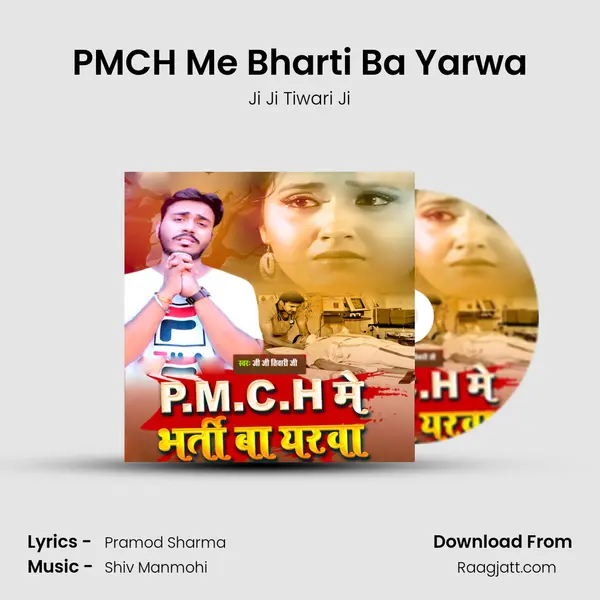 PMCH Me Bharti Ba Yarwa - Ji Ji Tiwari Ji album cover 