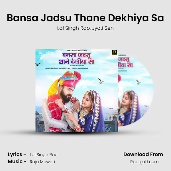 Bansa Jadsu Thane Dekhiya Sa - Lal Singh Rao album cover 