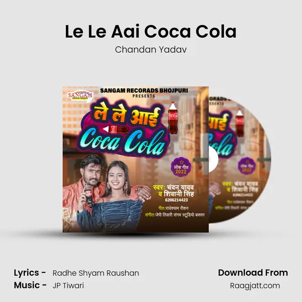 Le Le Aai Coca Cola mp3 song