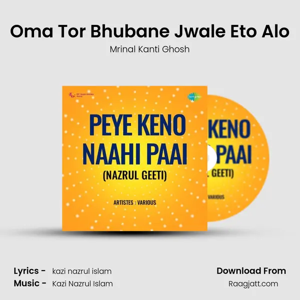 Oma Tor Bhubane Jwale Eto Alo mp3 song