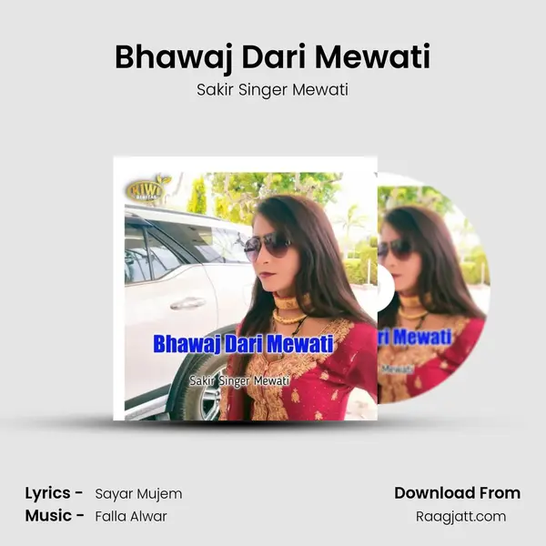 Bhawaj Dari Mewati mp3 song