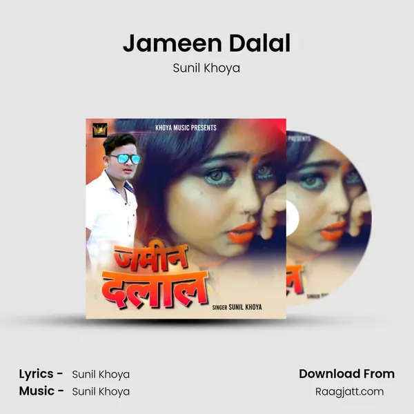 Jameen Dalal - Sunil Khoya album cover 