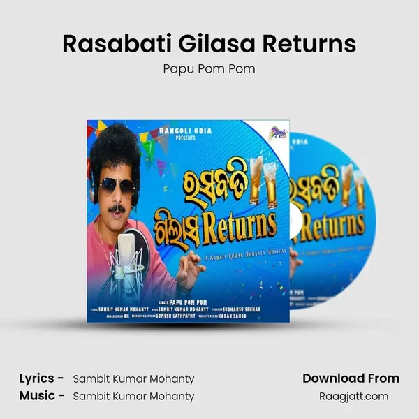 Rasabati Gilasa Returns mp3 song