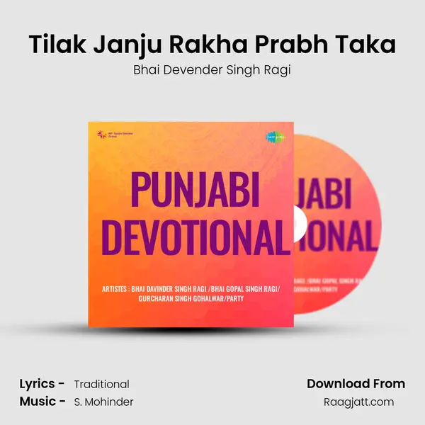 Tilak Janju Rakha Prabh Taka mp3 song