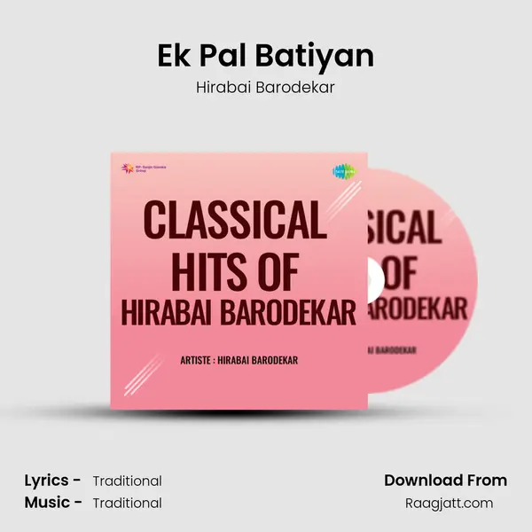 Ek Pal Batiyan mp3 song