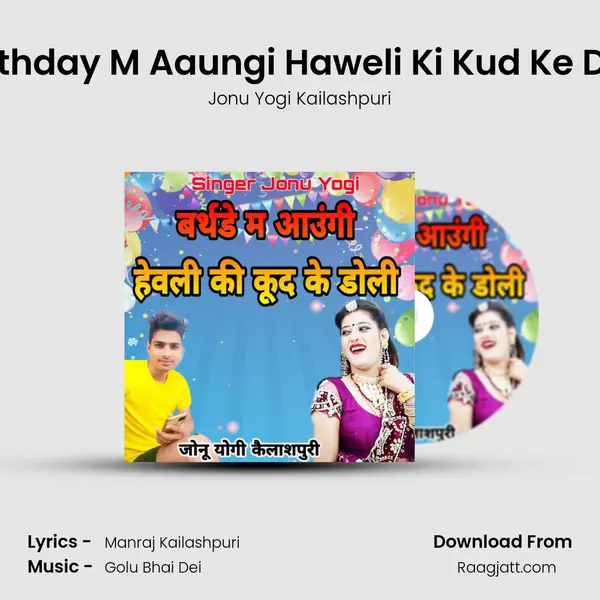 Birthday M Aaungi Haweli Ki Kud Ke Doli - Jonu Yogi Kailashpuri album cover 