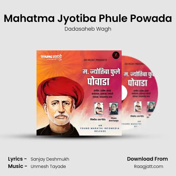 Mahatma Jyotiba Phule Powada - Dadasaheb Wagh album cover 