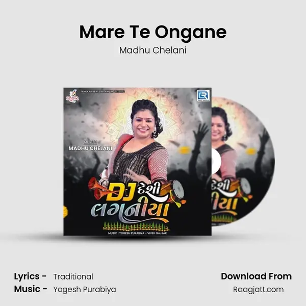 Mare Te Ongane - Madhu Chelani album cover 