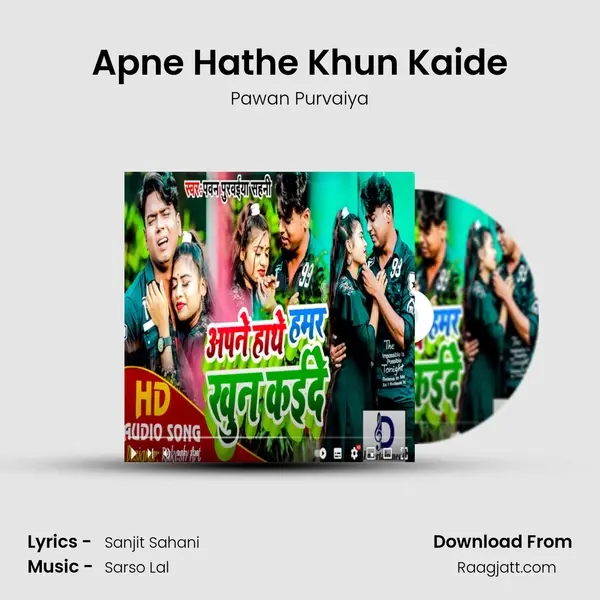 Apne Hathe Khun Kaide mp3 song