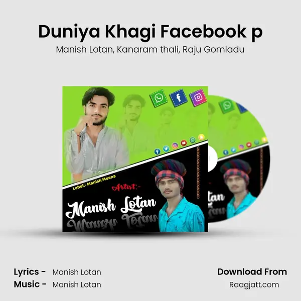 Duniya Khagi Facebook p - Manish Lotan album cover 