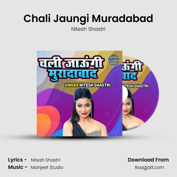 Chali Jaungi Muradabad mp3 song