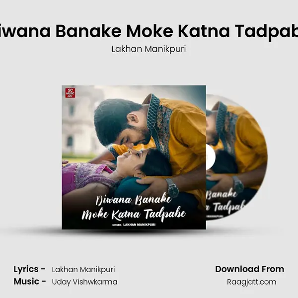 Diwana Banake Moke Katna Tadpabe mp3 song