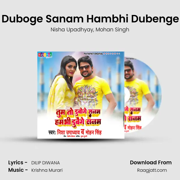 Tum To Duboge Sanam Hambhi Dubenge Sanam - Nisha Upadhyay album cover 