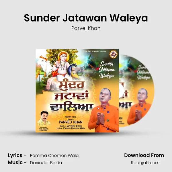 Sunder Jatawan Waleya - Parvej Khan album cover 