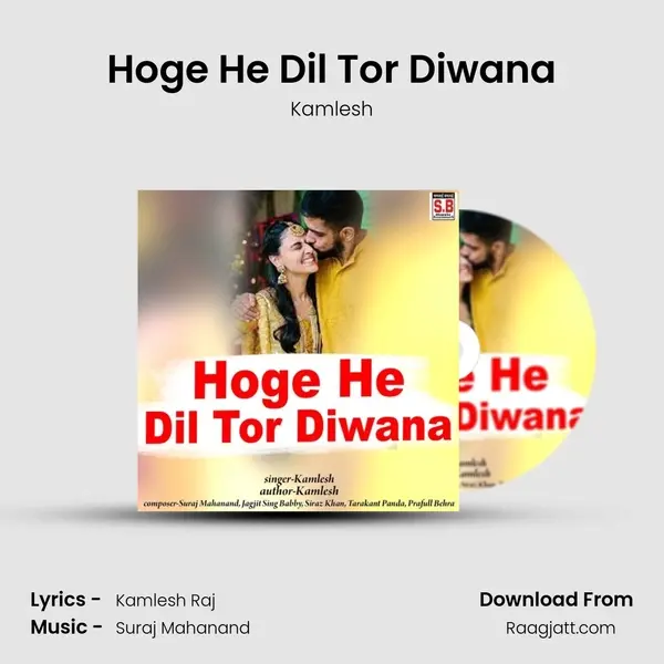 Hoge He Dil Tor Diwana - Kamlesh album cover 