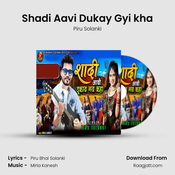 Shadi Aavi Dukay Gyi kha mp3 song