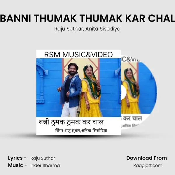 BANNI THUMAK THUMAK KAR CHAL - Raju Suthar album cover 