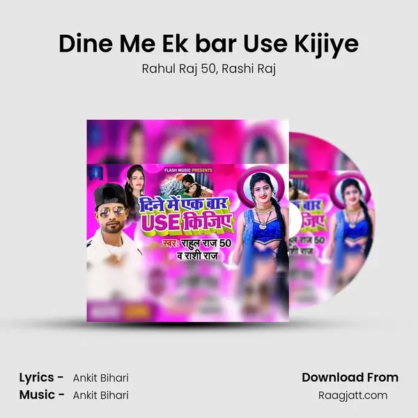 Dine Me Ek bar Use Kijiye mp3 song