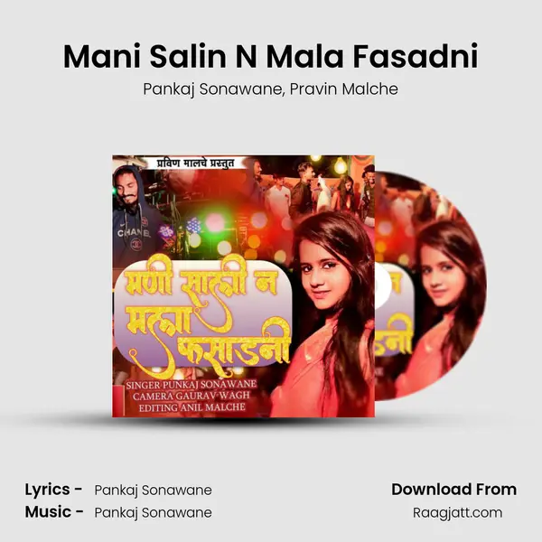 Mani Salin N Mala Fasadni mp3 song