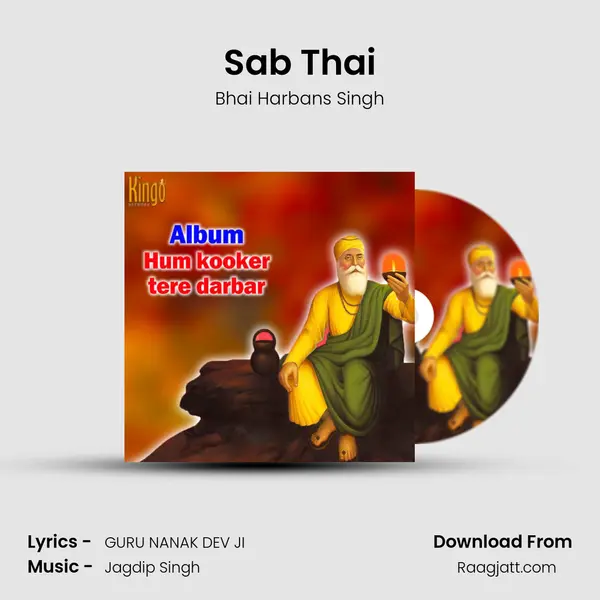 Sab Thai - Bhai Harbans Singh album cover 