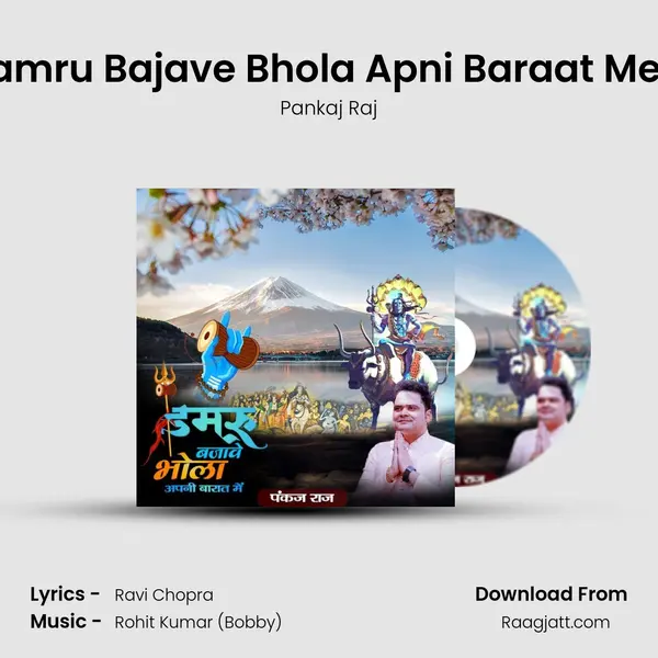 Damru Bajave Bhola Apni Baraat Mein - Pankaj Raj album cover 