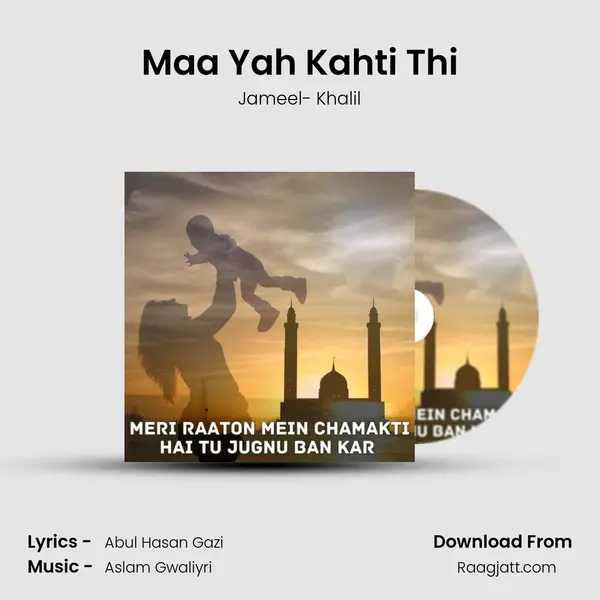 Maa Yah Kahti Thi - Jameel- Khalil album cover 