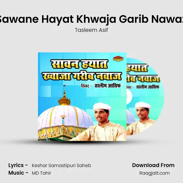 Sawane Hayat Khwaja Garib Nawaz mp3 song