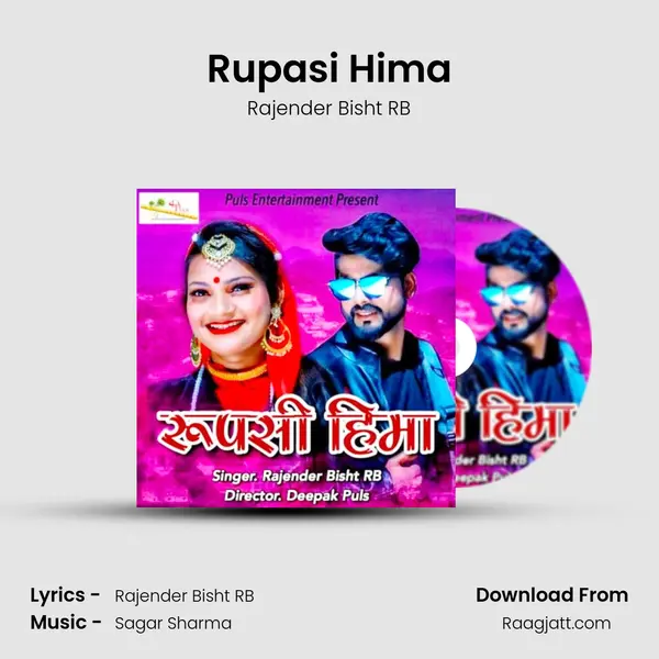 Rupasi Hima mp3 song