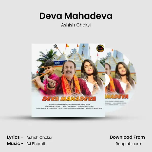 Deva Mahadeva - Ashish Choksi album cover 