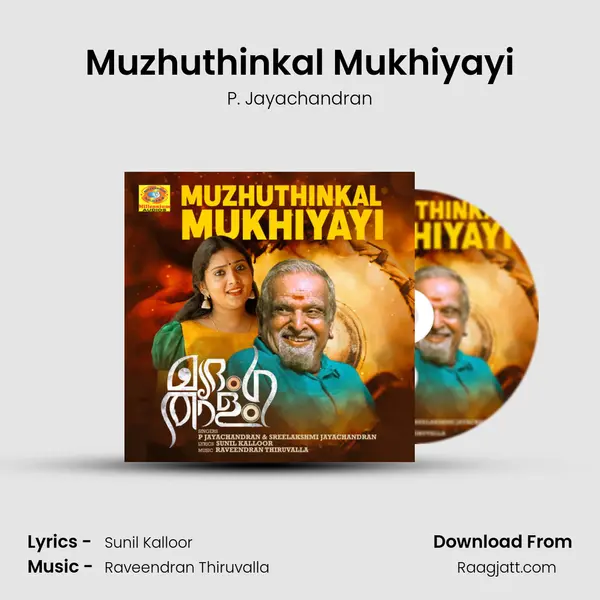 Muzhuthinkal Mukhiyayi - P. Jayachandran album cover 