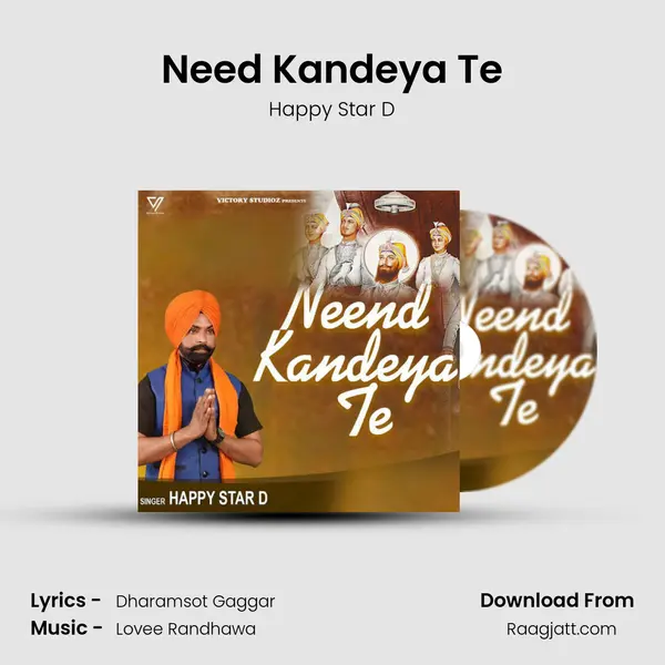 Need Kandeya Te - Happy Star D album cover 