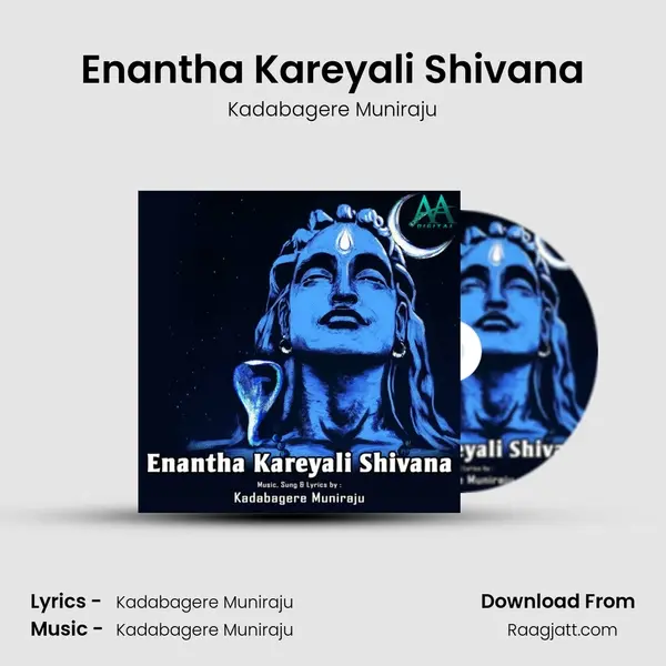 Enantha Kareyali Shivana - Kadabagere Muniraju album cover 