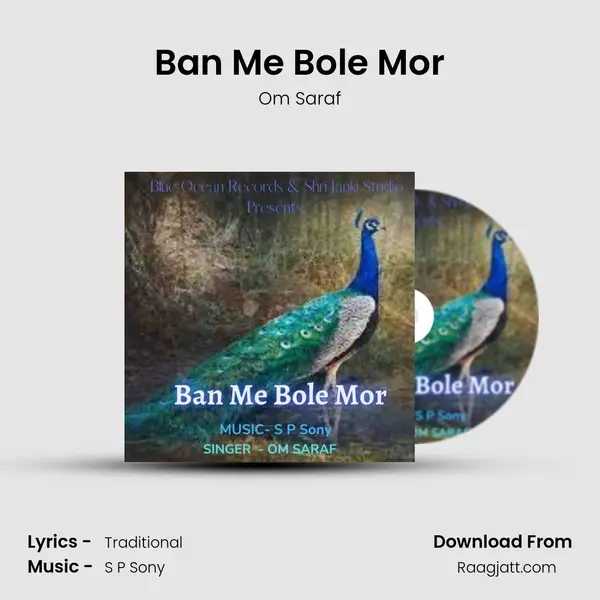 Ban Me Bole Mor mp3 song