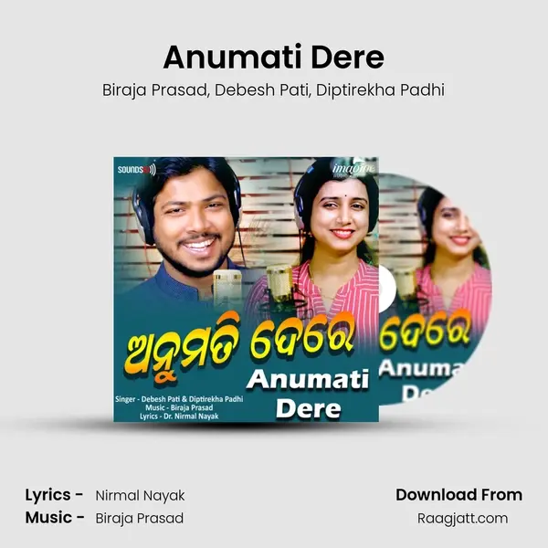 Anumati Dere mp3 song