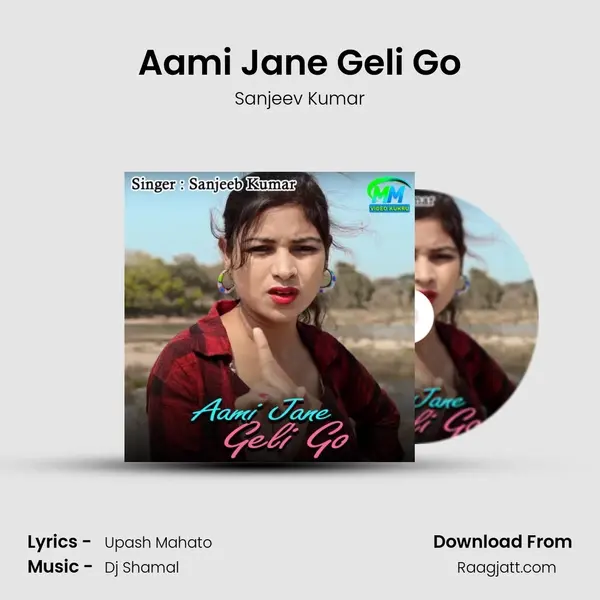 Aami Jane Geli Go mp3 song