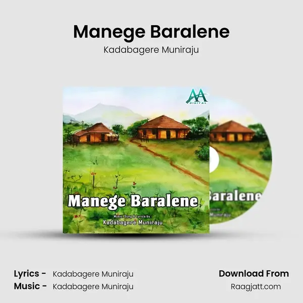 Manege Baralene mp3 song