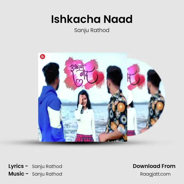 Ishkacha Naad - Sanju Rathod album cover 