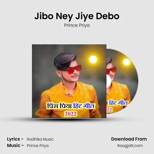 Jibo Ney Jiye Debo - Prince Priya album cover 