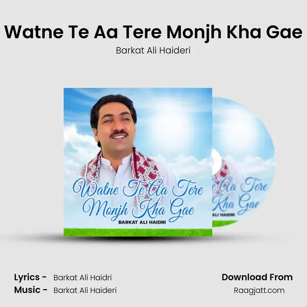 Watne Te Aa Tere Monjh Kha Gae - Barkat Ali Haideri album cover 