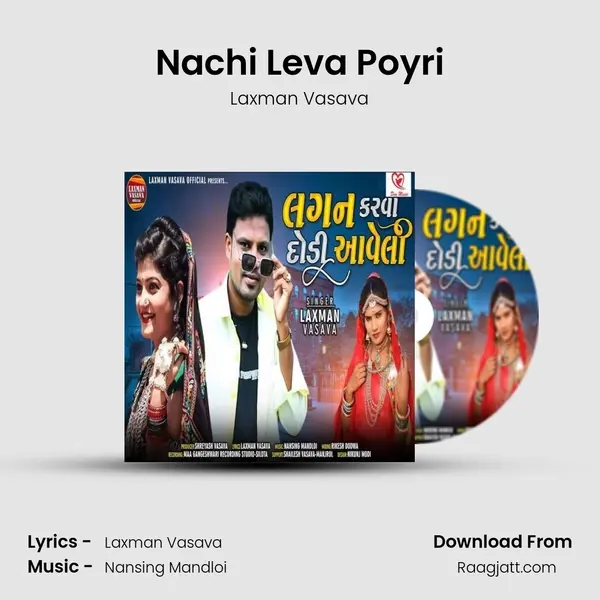 Nachi Leva Poyri mp3 song